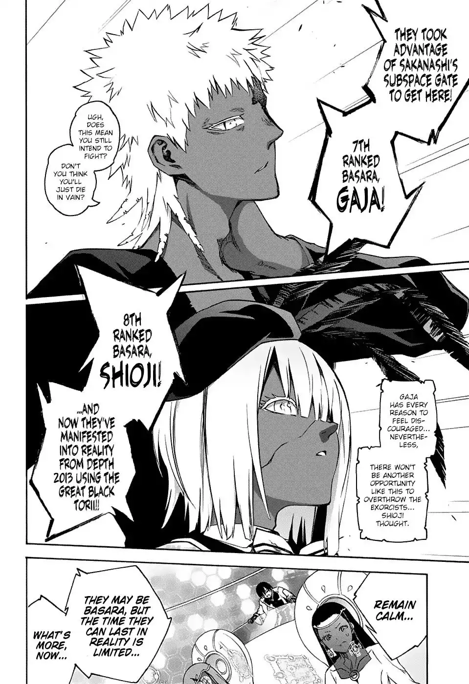 Sousei no Onmyouji Chapter 68 6